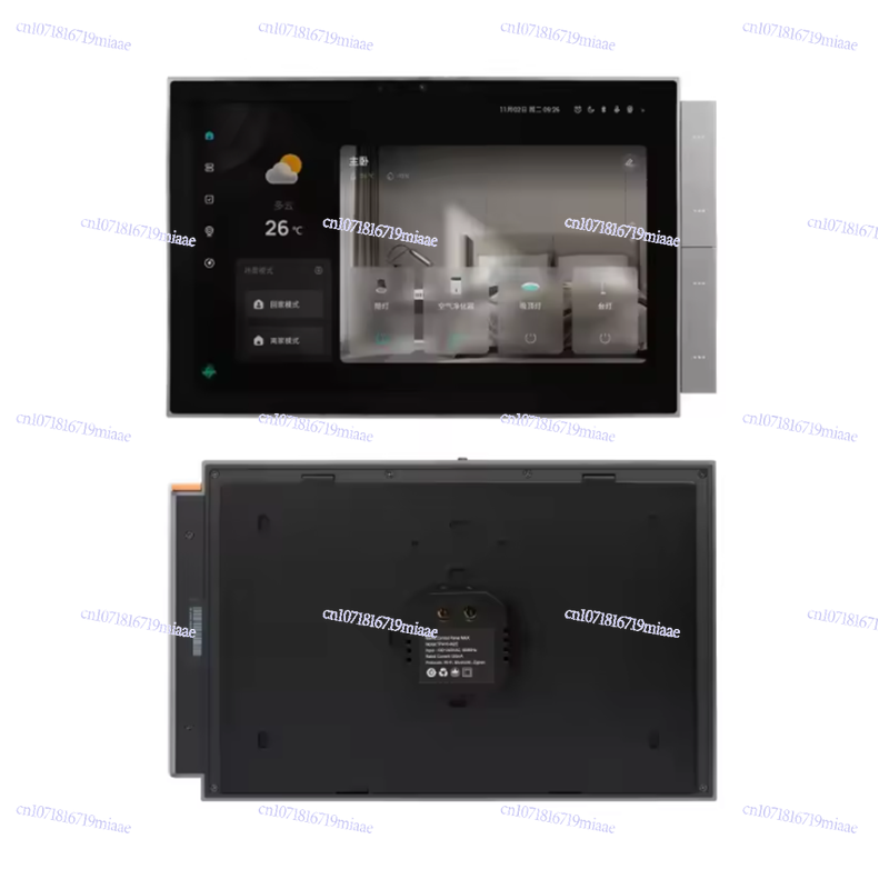 Smart Home Remote - WiFi Graffiti Smart Home Smart Central