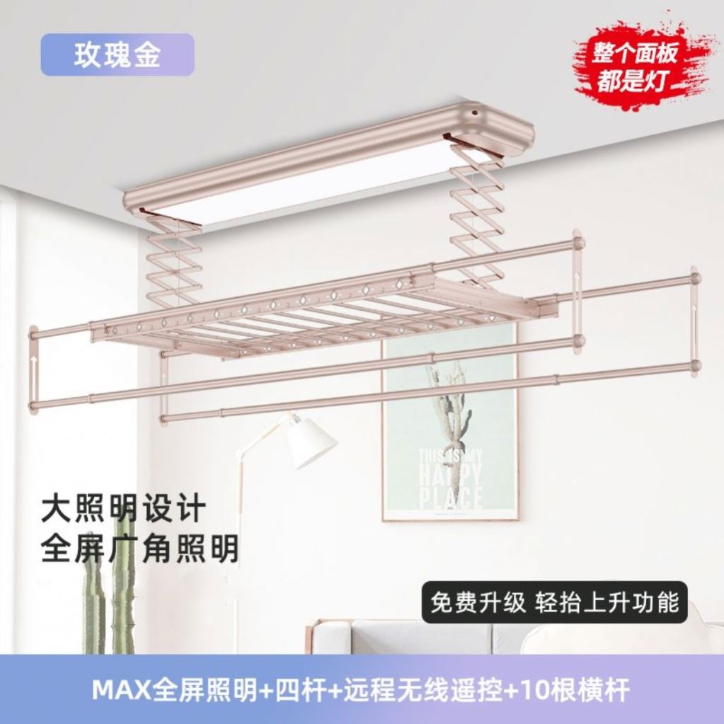 Smart Electric Ceiling Dryer H - Smart Home Laundry 评论和价格
