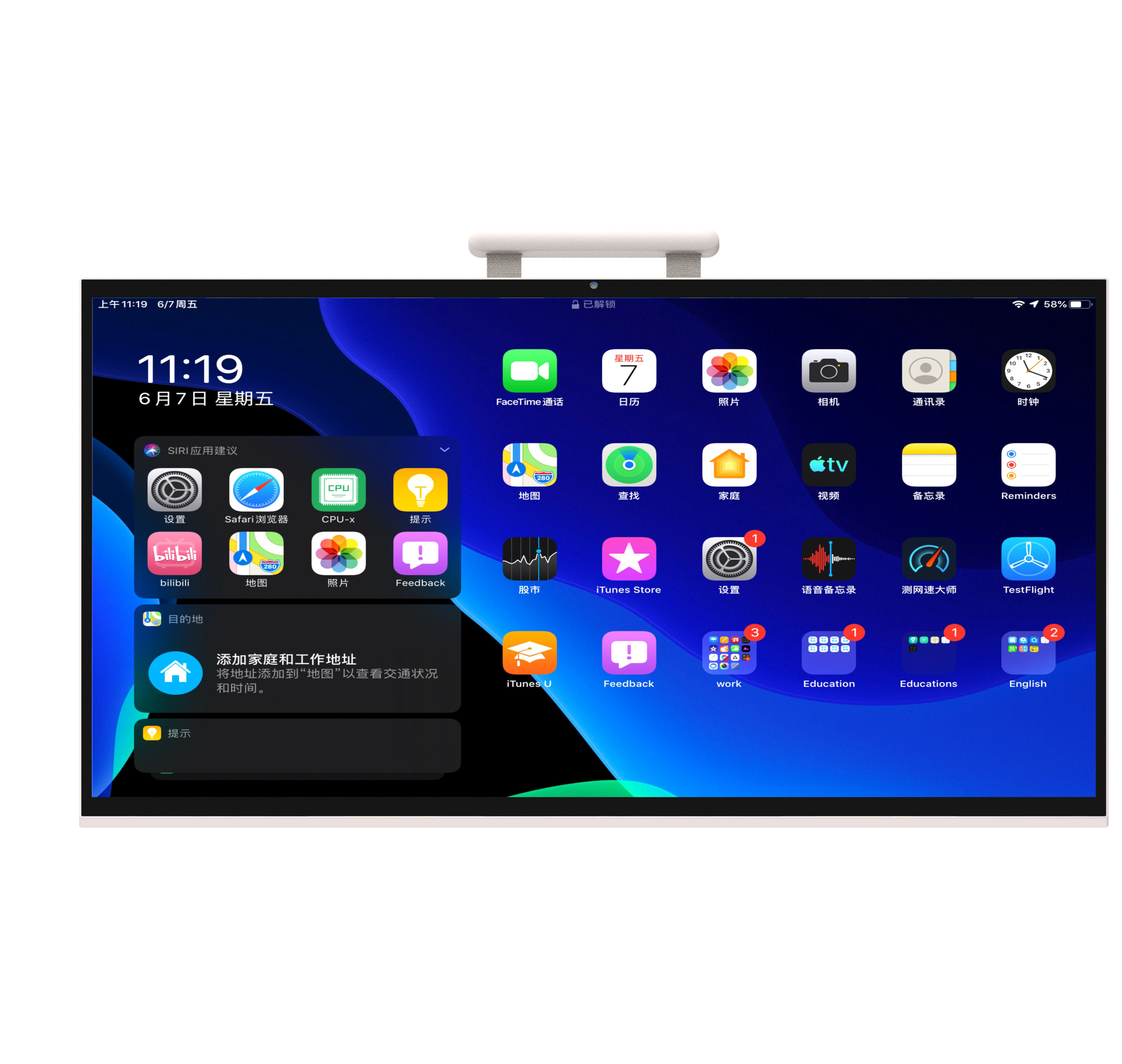 Mobile Android13 with Camera S - Smart Home Tablet 评论和价格