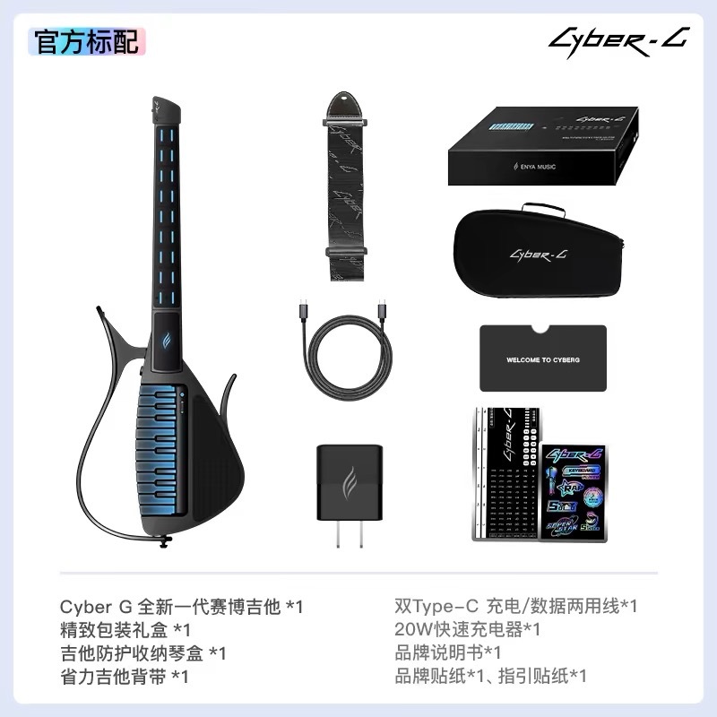 Cyber Stringless Auto Guitar,  - Smart Home Keyboard 评论和价格
