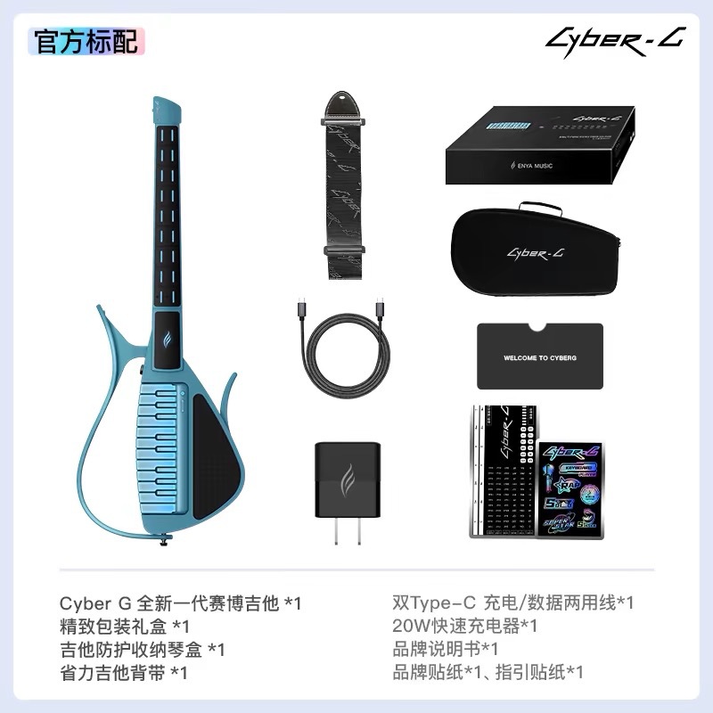 Cyber Stringless Auto Guitar,  - Smart Home Keyboard 评论和价格
