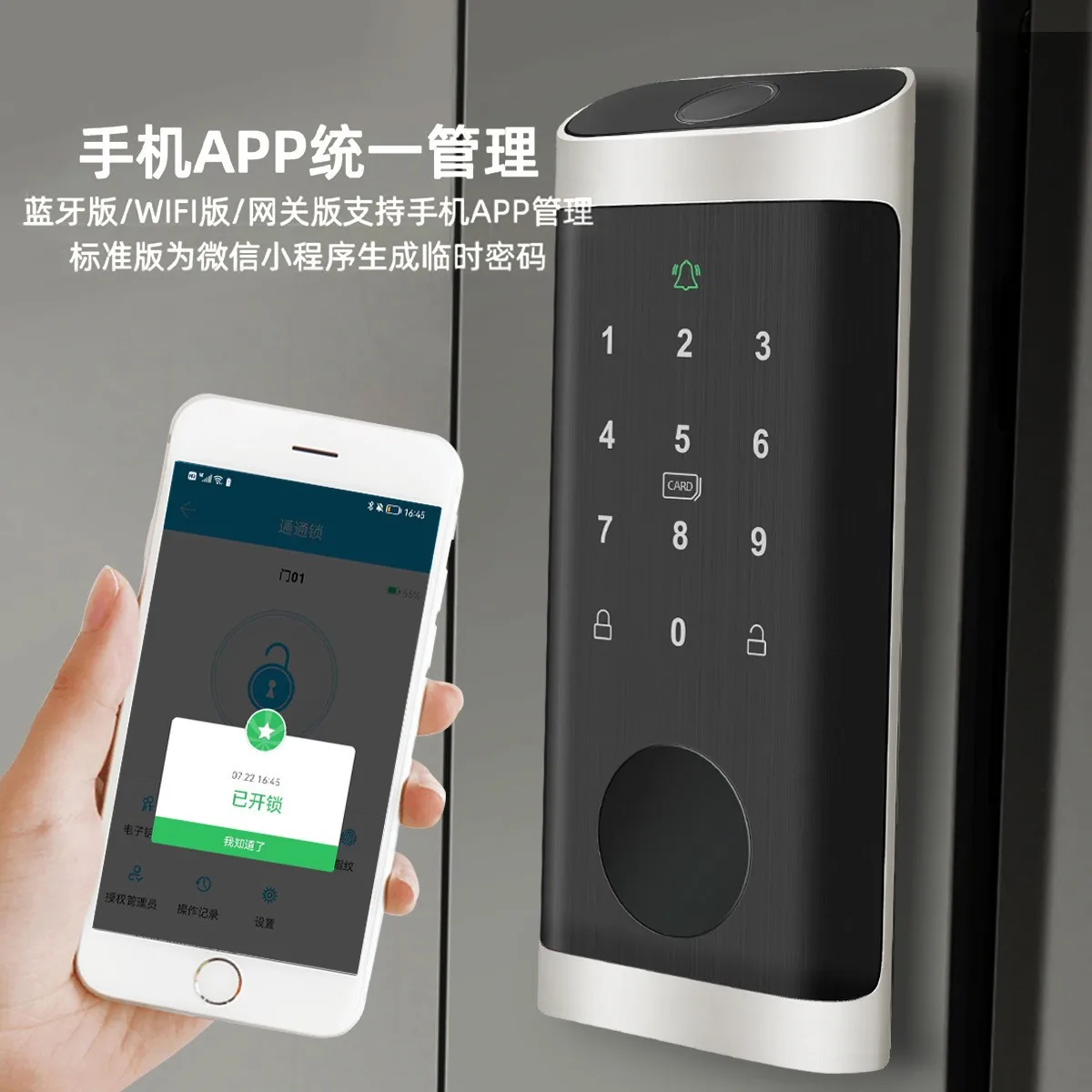 Fingerprint Lock Waterproof Tu - Smart Home Lock 评论和价格