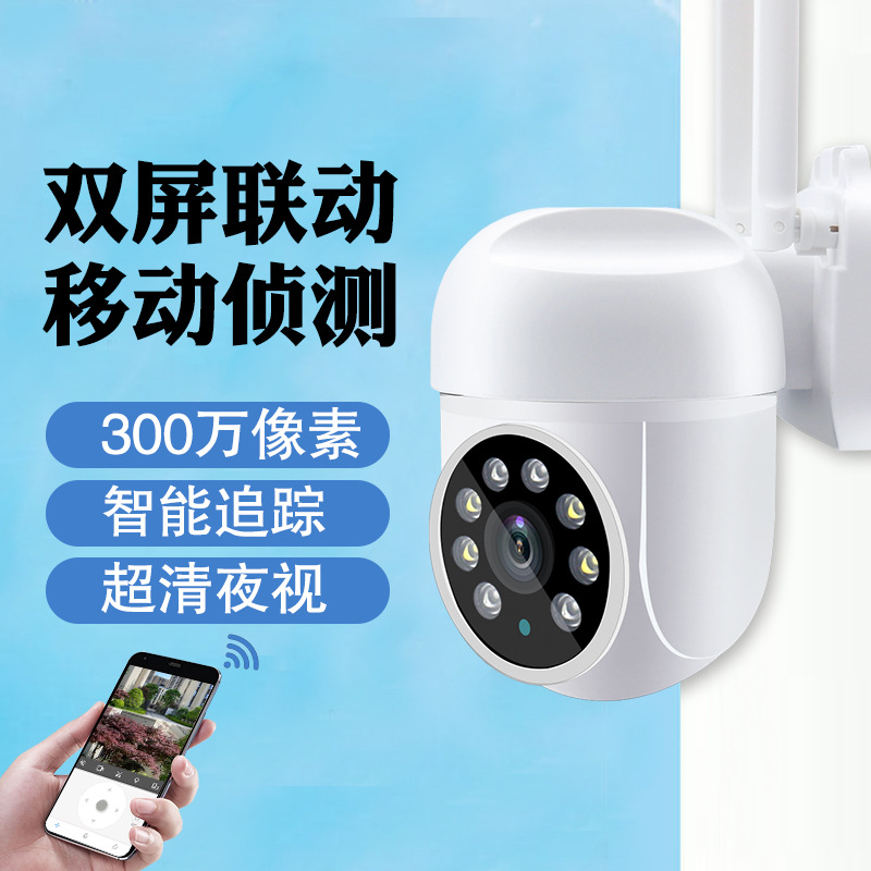 3MP 1296P Carecam APP  Wireles - Smart Home Windows App 评论和价格