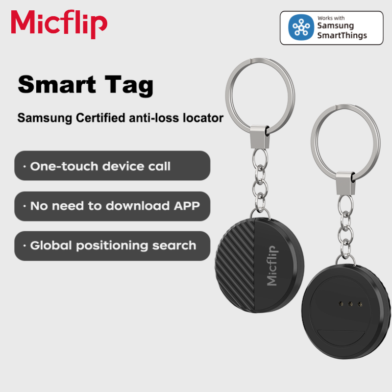 Smart tag Tracker for Keys Lug - Smart Home Samsung 评论和价格